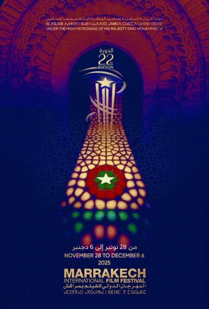 Festival International du Film de Marrakech - 2025