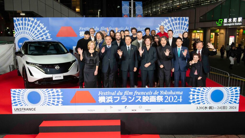 Ouverture du 31e Festival du Film fran&ccedil;ais de Yokohama