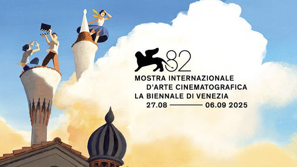Quatre films fran&ccedil;ais en comp&eacute;tition &agrave; la 82e Mostra de cin&eacute;ma de Venise