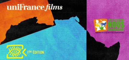UniFrance films d&eacute;voile le programme des 1eres Rencontres du Cin&eacute;ma Francophone d'Abidjan
