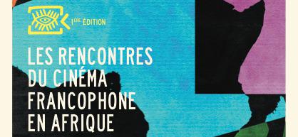 UniFrance films lance les Premi&egrave;res rencontres du cin&eacute;ma francophone d'Abidjan les 4 et 5 juin 2015